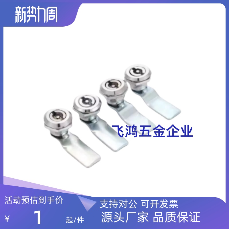 XAS05/07/06/15/16/17/25/26/27/01/35/38-N/A不锈钢锌合金圆柱锁