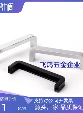 XAC36 XAC27 XAC26-L80/L100/L125/L160/L200/L250铝合金方形拉手