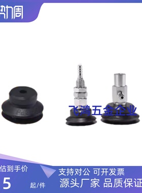 PJYK-6/8/10/15/20/30/40/50-N/S PJYKM双层支架真空吸 PJYK-15-N