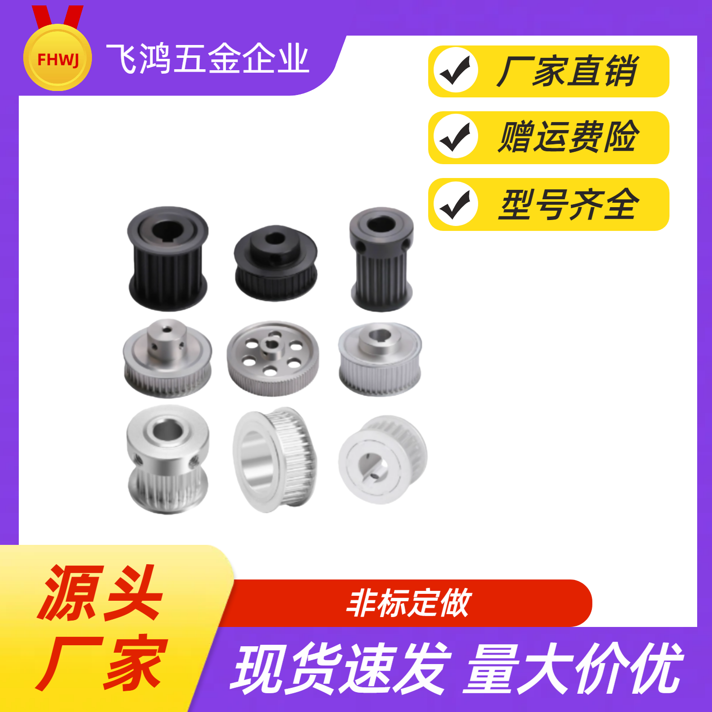 同步带轮 TTPA16T5200-A-P5 /6/6.35/7/8/10/12/12.7/14 TTPA16T5