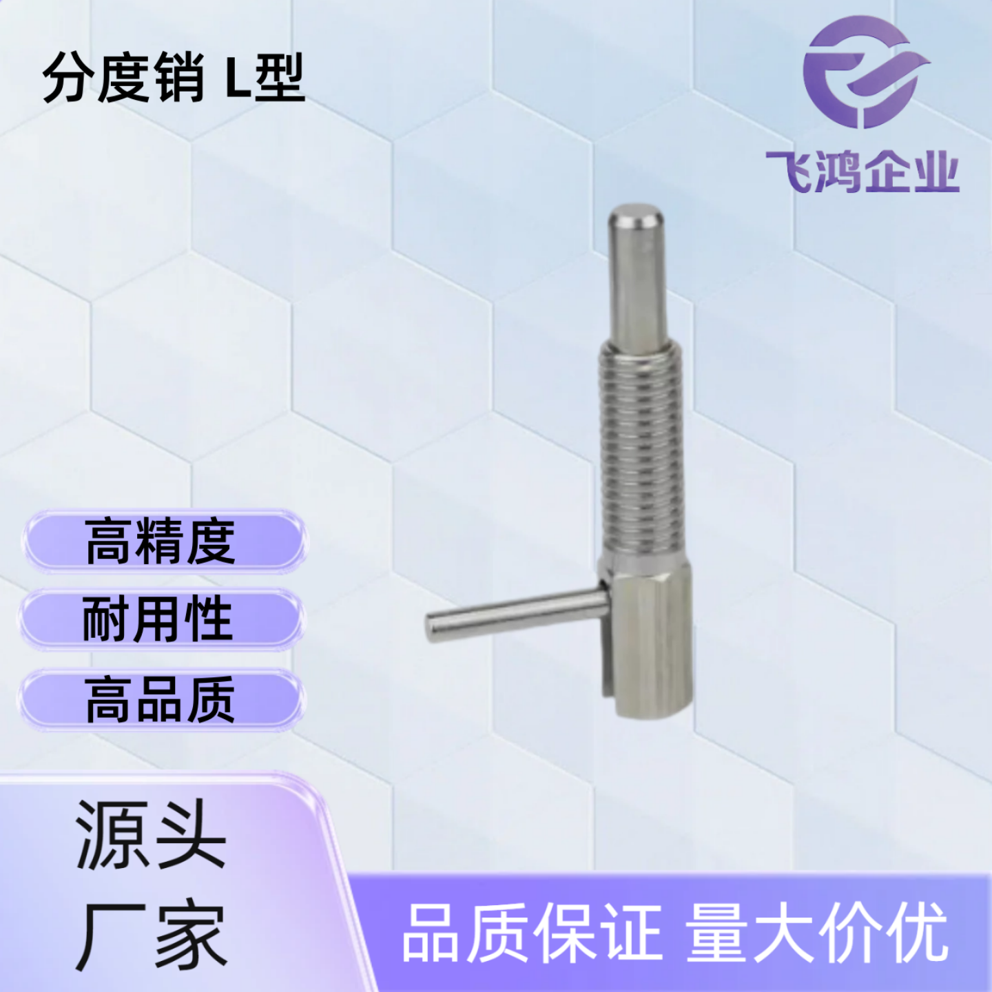 分度销ZAU41/42/51/52-M6/8/10/12/16 ZAU42-M16 ZAU52-M10 ZAU52