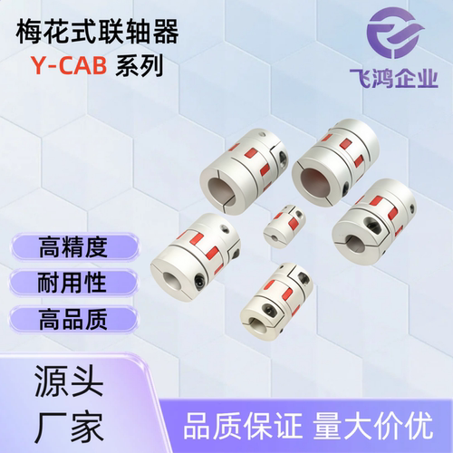 联轴器 CPJC40-BL-10/11/12/14/15/16-10/11/12/14/15/16  CPJC40