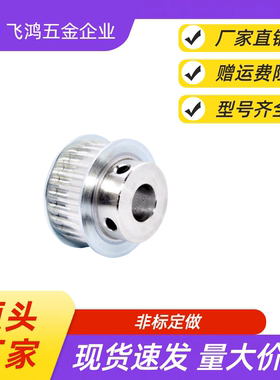 同步带轮HTPA35S3M100-A-P12.7 /14/15/16/17/19/20 HTPA35S3M100