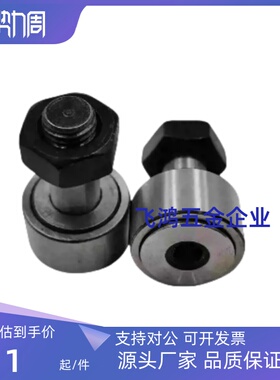 pp凸轮BPP随动器BPF05-D3 d4 d5 d6BPF05-d6-PP BPF05-d10A-PP d1