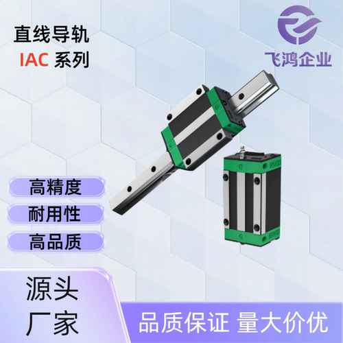 滑块 HGH20/25/30/35/45HA HGW20/25/30/35/45HC HG15*1000mm HGH