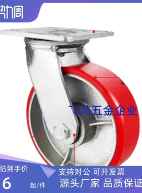 重载脚轮E-CPSK/CPSJ/CPSS-100/125/150-U替代聚氨酯固定轮万向轮