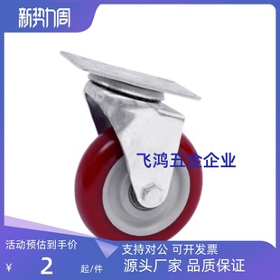 D40 D50 D63 工业脚轮CBK01 D100 D75 D125替脚轮定向型 CBL01