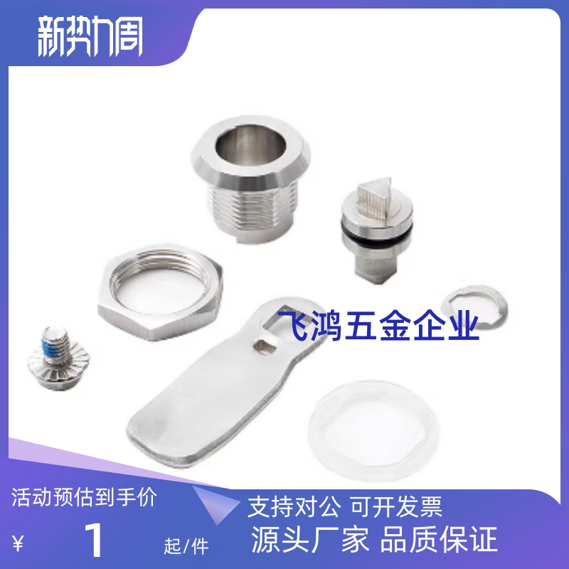 XAS01/02/11/21/35/41 XAV21/22 XAT22/31/73/74/75/76圆柱平面锁