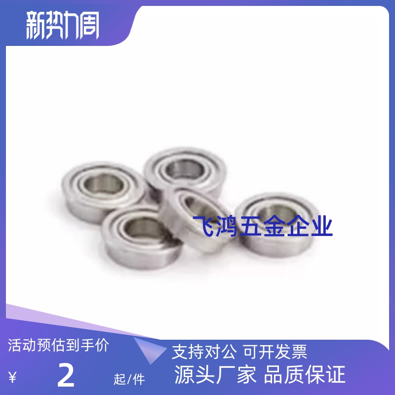 HDH12 HDH15 HDH17 HDH20 HDHCP17 HDHCP 滚珠轴承组件铸铁法兰型