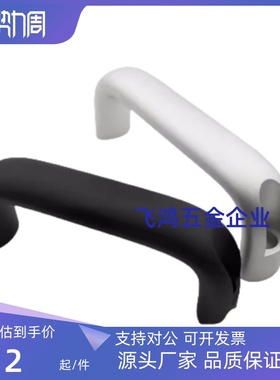 UADL/UADR/UADLA/UADEL100/116/132/150/164/196 铝合金 明装拉手