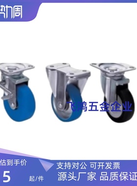 聚氨酯脚轮CMGS CMGK/GJ75/100/130/150-R U N替CMGJV100-N橡胶轮