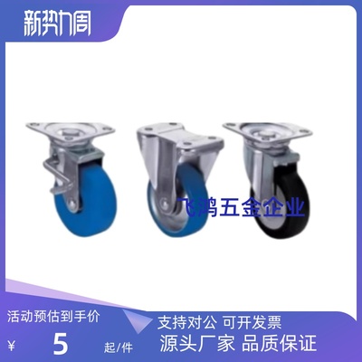 聚氨酯脚轮CMGS CMGK/GJ75/100/130/150-R U N替CMGJV100-N橡胶轮