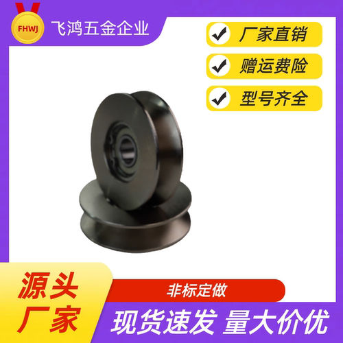 V型导向轮WBSN WBSB WBS-D20 D30 D40-Z3 Z5 Z6-d3 d5 d8 d10 d12