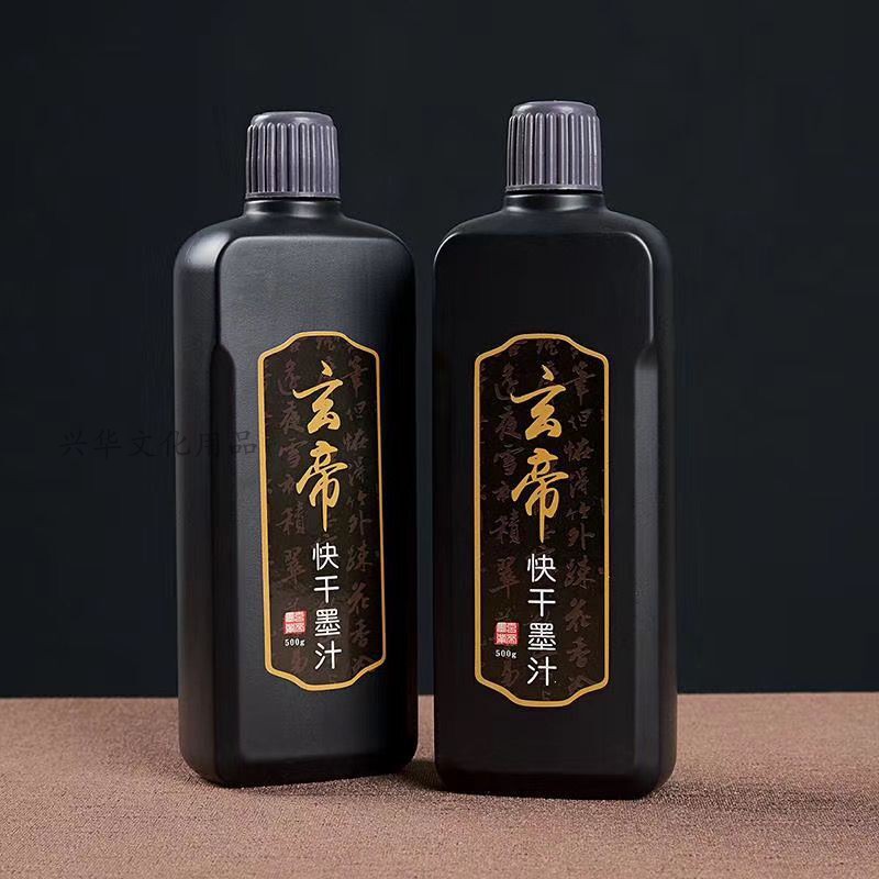 手写春联纸快干墨汁书画门贴大容量墨液对联纸毛笔墨水