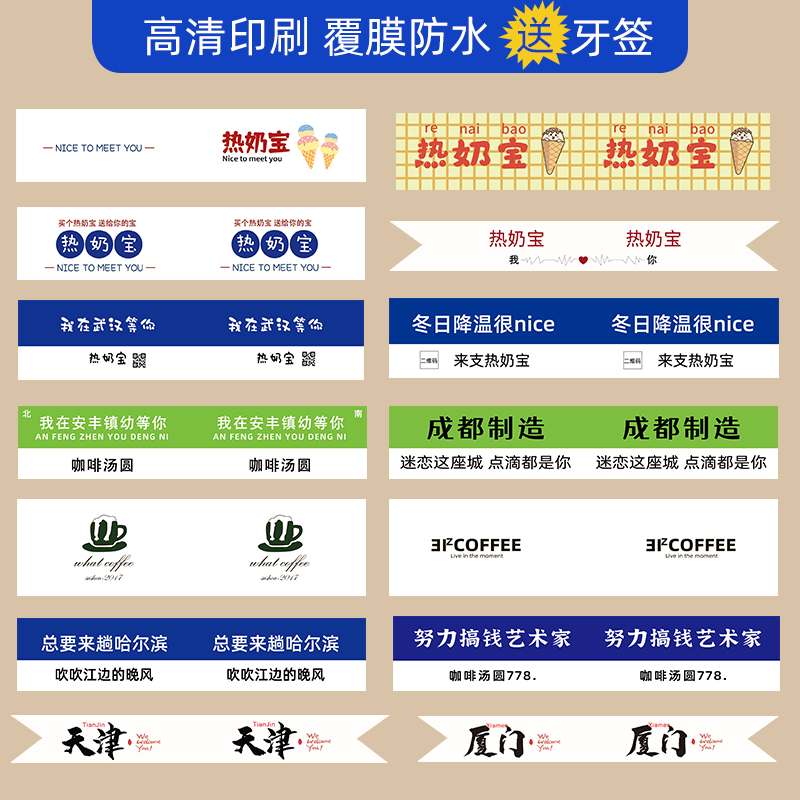 牙签小插旗定制汉堡蛋糕烘焙店竹签插牌热奶宝甜品冰淇淋装饰旗子