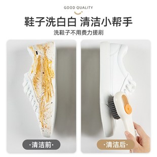 神器 加液鞋 刷多功能洗鞋 刷子家用按压式 出液软毛洗衣清洁刷不伤鞋
