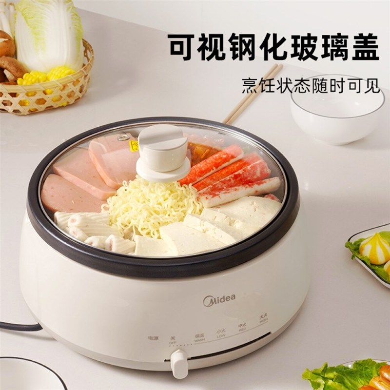 香港英式电煮锅分体可拆卸自动智能电火锅英规插头电热炒锅4L到6L