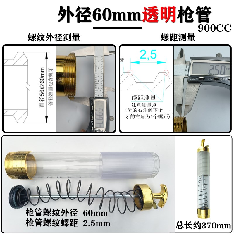 黄油枪配件手动电动气动齿轮挖掘机挖机枪管拉手保险卡出油嘴密封