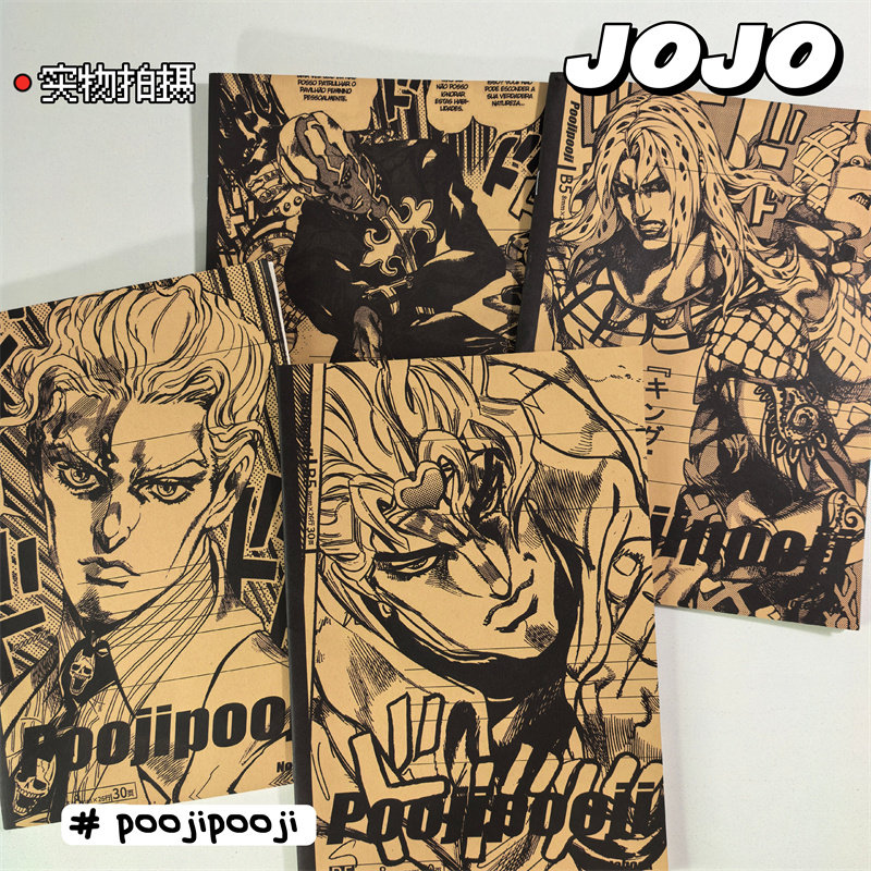 JOJO笔记本子二次元动漫痛本学生日记本B5牛皮纸横线手账本记事本
