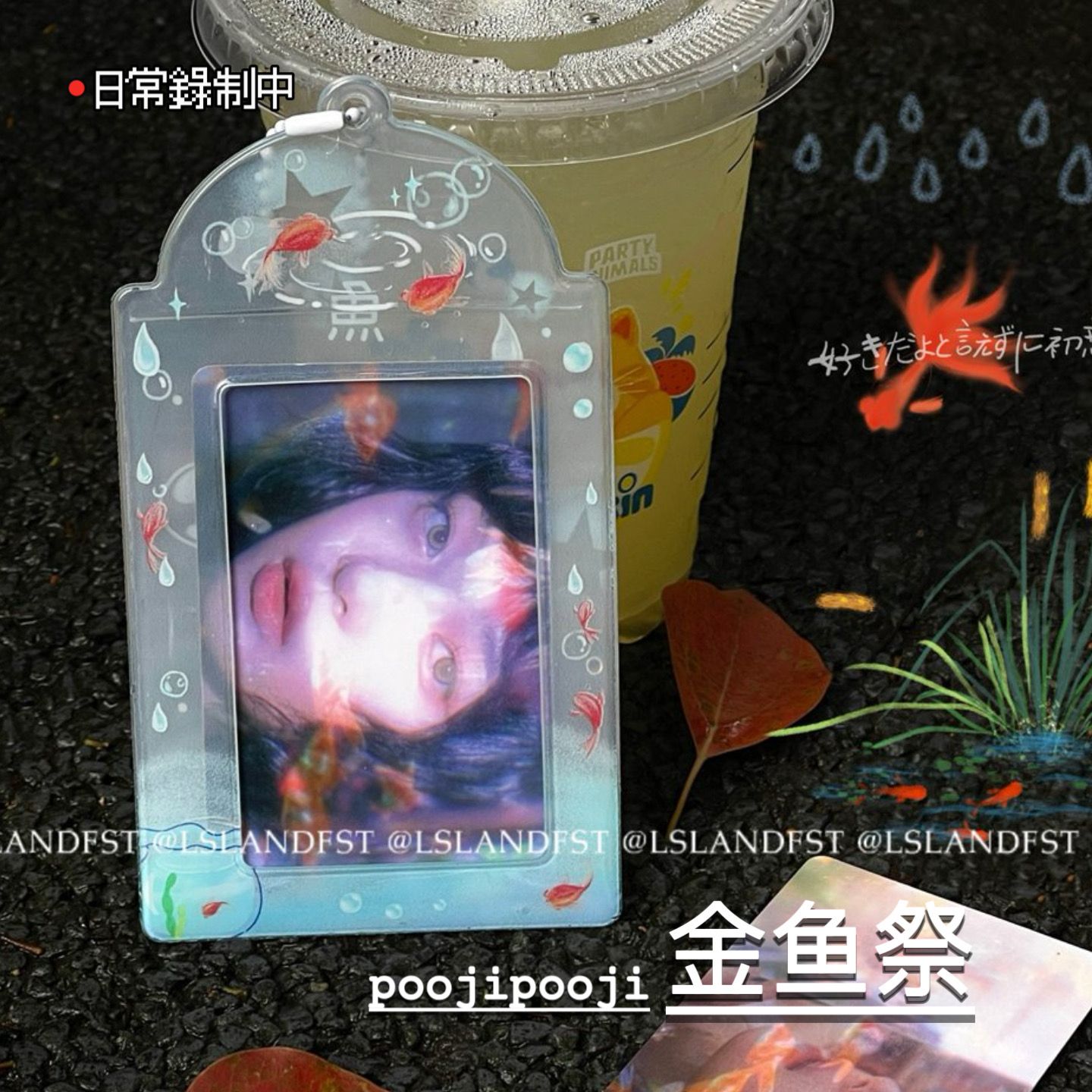 金鱼祭卡套三寸明星小卡拍立得保护套校园卡饭卡学生证件套挂件