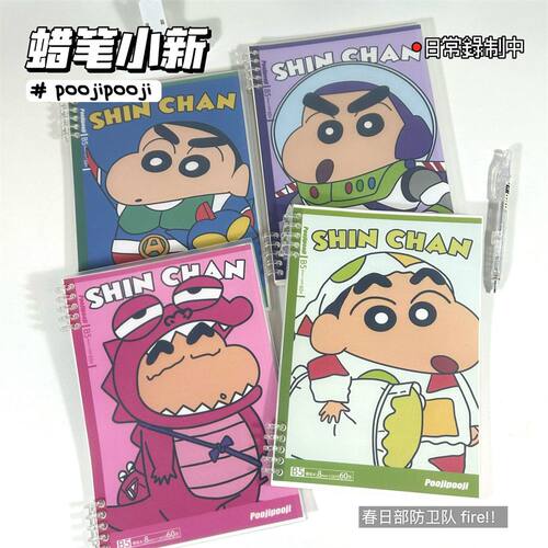 蜡笔小新笔记本子可拆卸活页本学生日记本可爱卡通手账本记事本