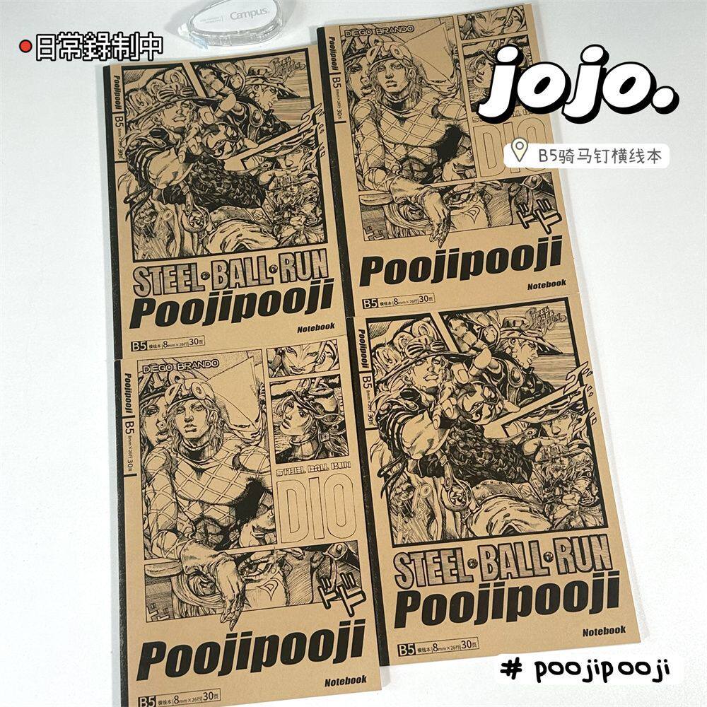 jojo笔记本子二次元杰洛齐布兰度痛本B5牛皮纸手账本横线记事本