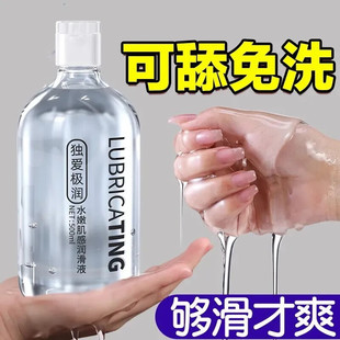 夫妻同居性功能润体精油纯植物润华油情侣发热亲妩滋养人体闰化油