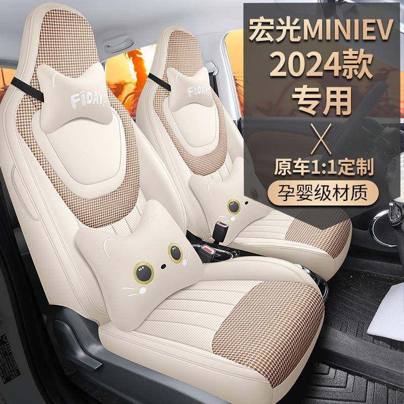 新款饰专菱迷你第638三代2025五款全皮车汽车坐垫四季通用汽车内,农机/农具/农膜,其它农用工具,淘宝优惠券,粉丝福利购,淘宝优惠卷