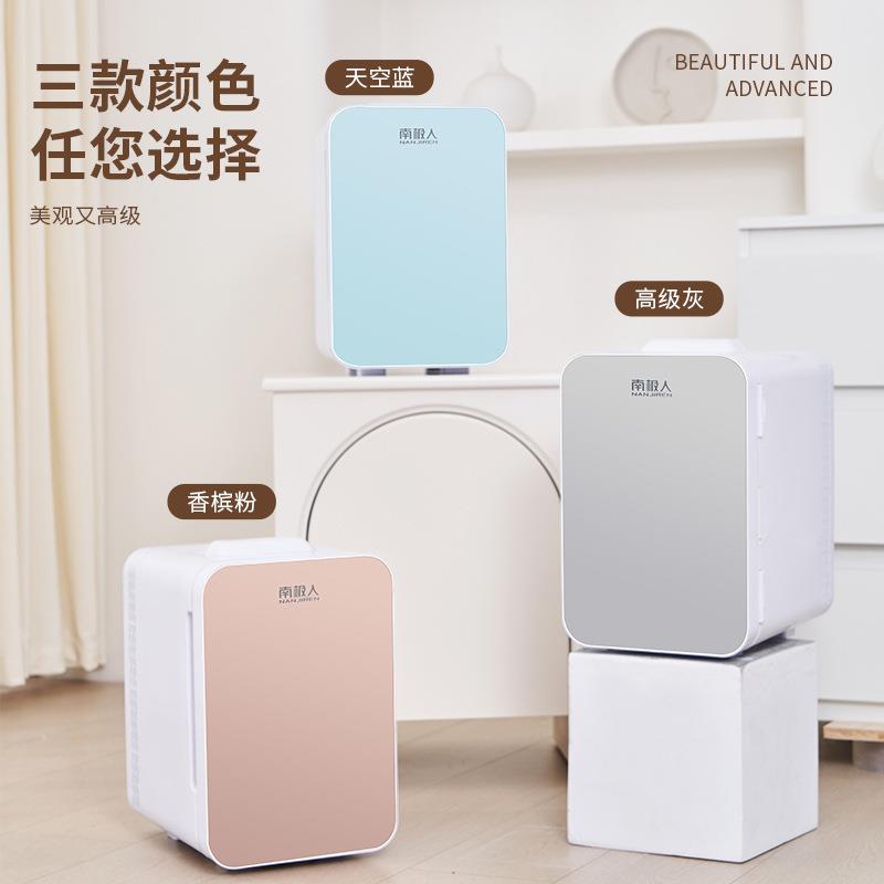 车家两用L迷你小冰箱宿2舍小型用便捷家式车载冰箱制097冷暖箱