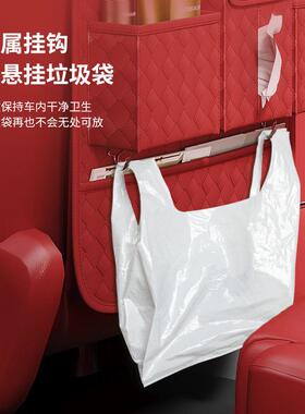 无车座椅34H80456后纳袋车汽载背后排小收桌板椅背