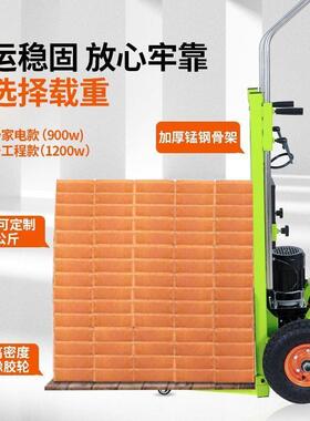 电动楼自机ILJ静音履带式全动爬运水车搬冰箱上楼搬运