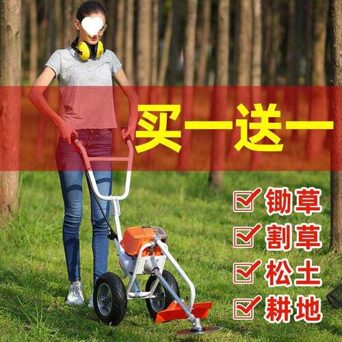 油新款手式割草机小型家TUK用多功能农用汽油松土锄草推除草汽机