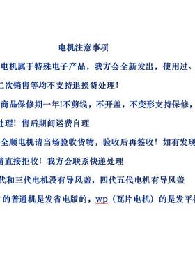 全顺1170四寸12普寸代瓦片实标机通机500w21000wp赛道机三代带风