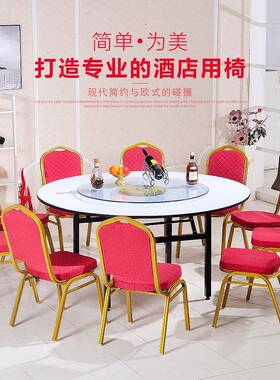 酒店圆圆用桌饭店多大桌宴会桌子酒席折FS755T5J叠层板圆台面家圆