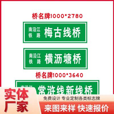 桥标 通净空标 大牌轮航小轮通涵航桥澎恒孔指示桥区内河助航标志