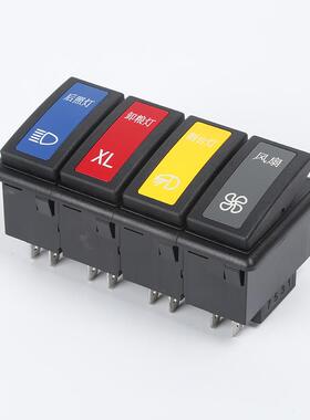 车组合中控翘开关载面板手扶箱GCW翘板开关防水板开关