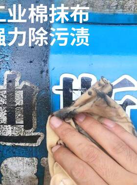 工业F76T6T65擦布工业机抹布吸油水不吸毛白色掉大块布头碎布料破