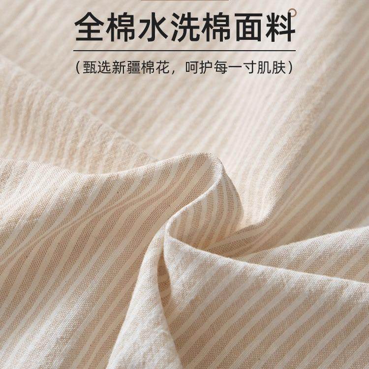 A类母婴级757全笠水洗棉四件棉纯套棉被套床上用品宿舍床单床三件,农机/农具/农膜,其它农用工具,淘宝优惠券,粉丝福利购,淘宝优惠卷