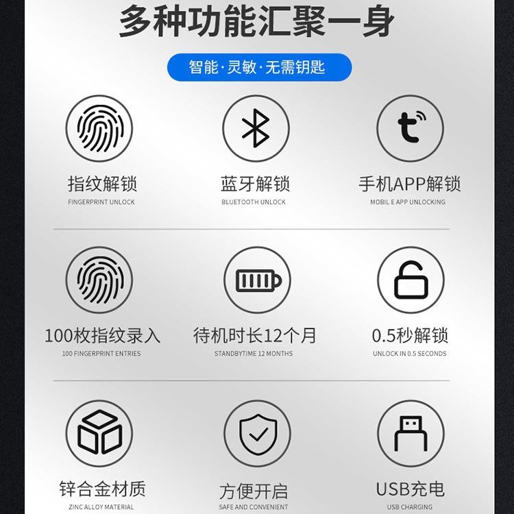 屉智指能抽纹锁衣柜内置见描述文件柜子盗防床头柜家具柜门抽屉锁