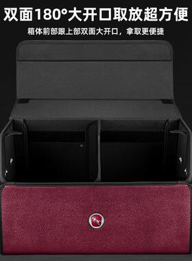 汉X5XX87腾PHEV幸福e＋V7车载后备收纳箱储物盒汽车置物箱翻毛皮