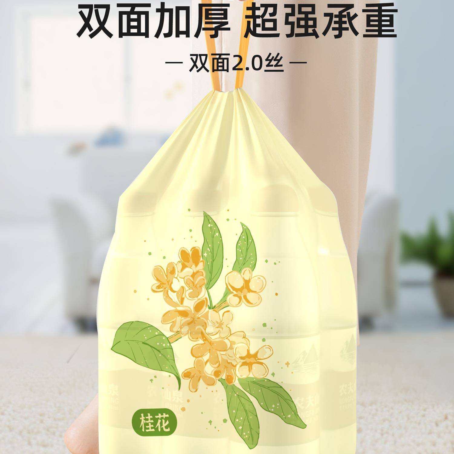 圾0袋ali-9076垃010