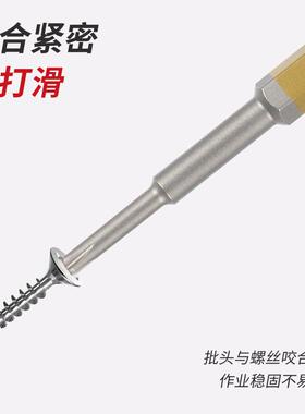 VVV001899ESEL威刚威彩批嘴组SGS38P01CC套S一字十字梅花内六角批