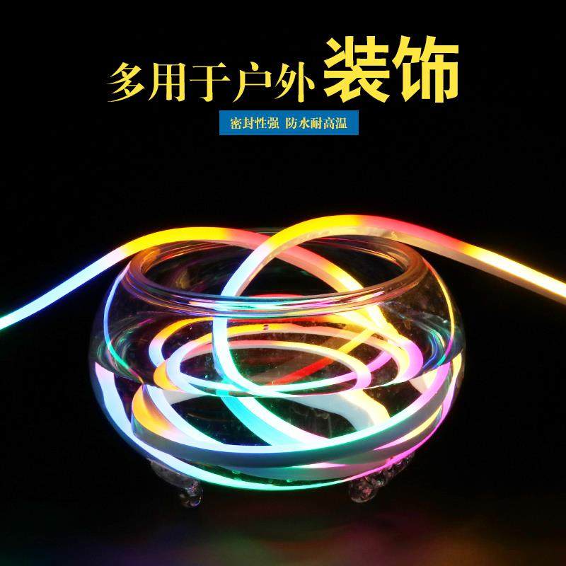 。LD带条跑马流LS-DDL6光E流水霓虹灯rgb控七遥彩渐变色户外墙别