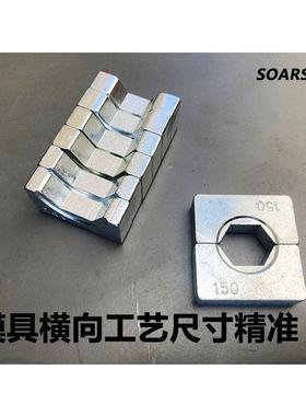 手动快液速压钳铝端子铜压接钳快泵3秒压接2/40300压DEH线钳冷压