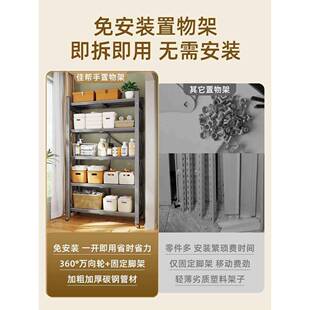 可移动折叠置收物架货架免安物装落地XAL多层库纳架家用仓储架铁