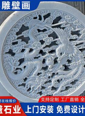 观林中式浮雕壁景花岗岩画立体浮雕壁XEDE5R43广场大理石雕园刻壁