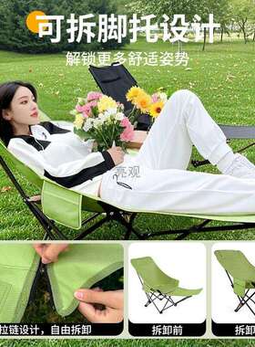 款躺椅户外折叠便携坐睡RQY用办公2午休205新懒人家用两休闲