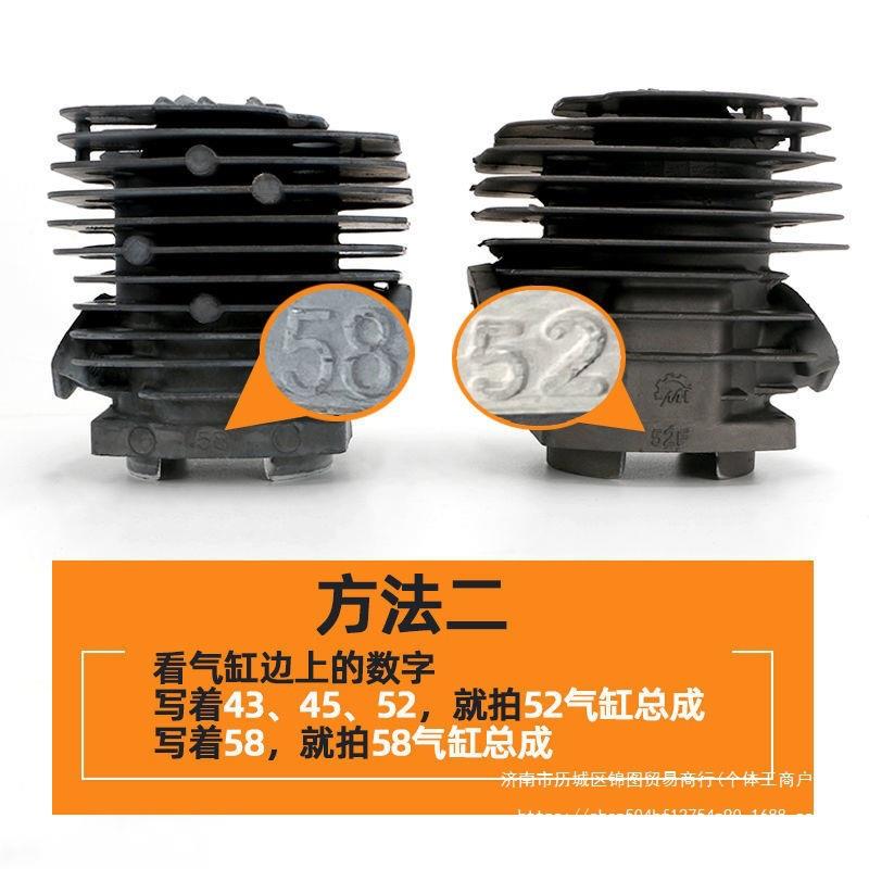 探58气缸总成汽油锯油锯总2汽5缸缸套活塞成仍通用油GZY锯配件四