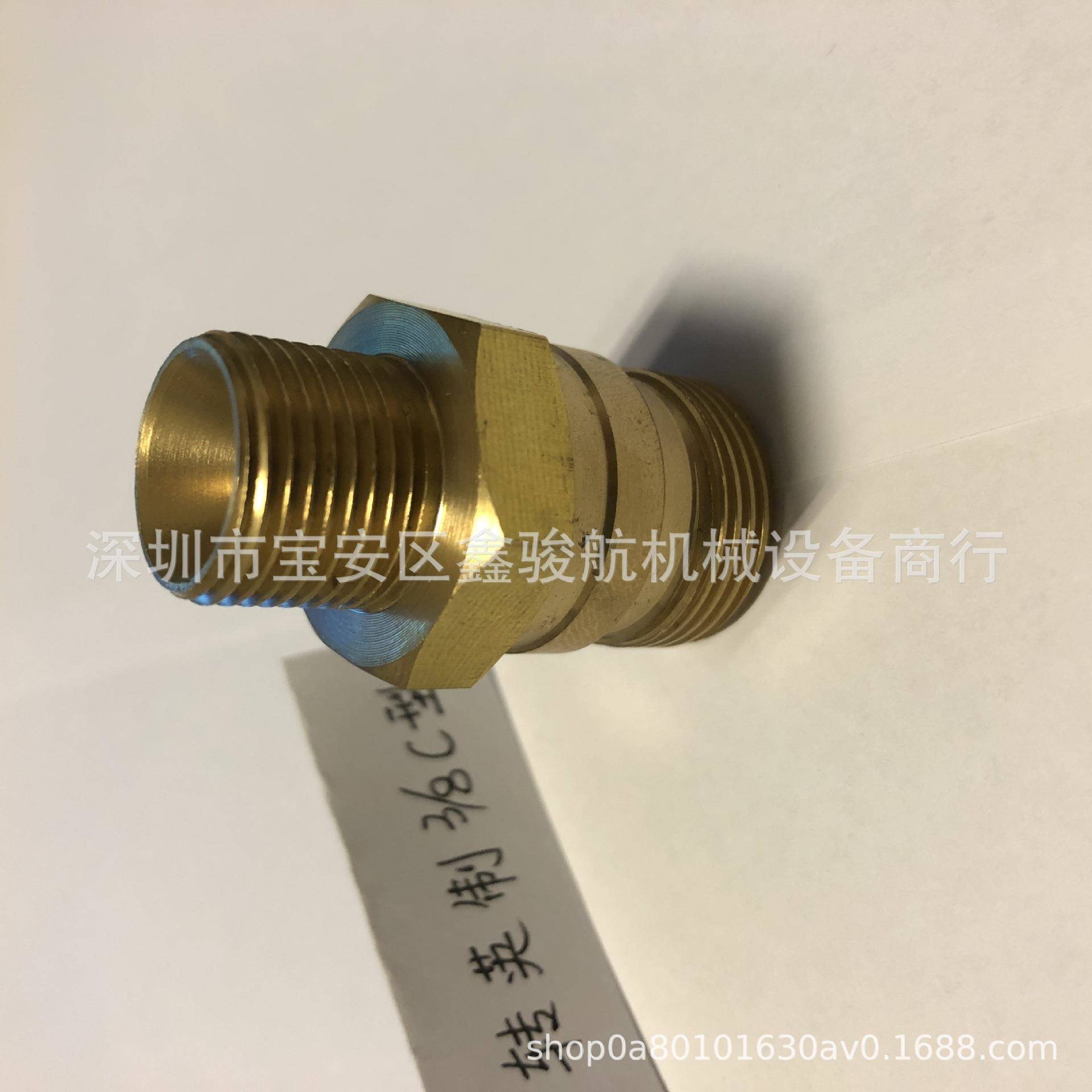 凯驰C高压清洗机水口水管快速转换接头转换英944制3/8出型接现头