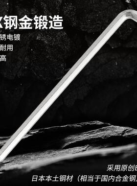 威威8207BP7-S内六角扳手8307球BP502球头六头角匙扳手支装